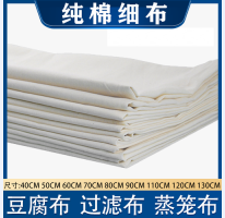 過濾布
